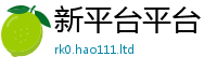 2025最新正版挂牌资料给7777788888管家婆凤凰网查一下云间玉箭